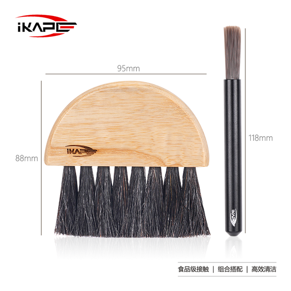 IKAPE Cleaning Brush Espresso Bar Cleaning Tool